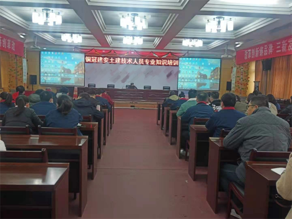 公司舉辦土建專業知識培訓