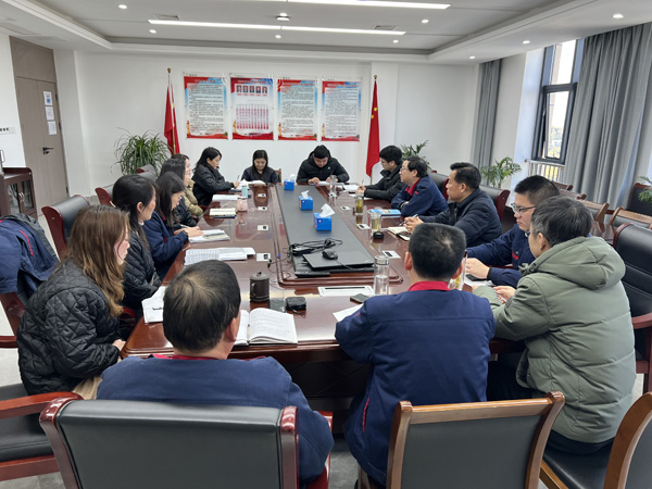 公司黨群工作部、辦公室、工會召開科務會