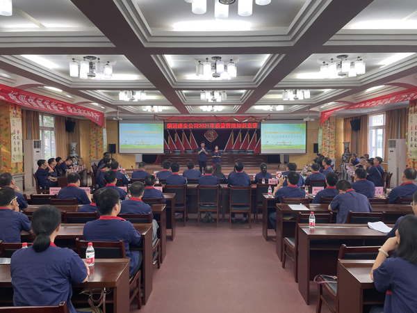 公司舉辦質量、安全環(huán)保知識競賽