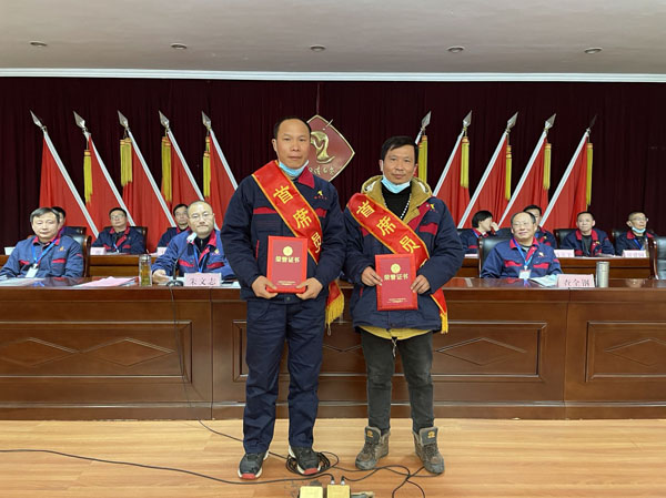 公司召開2022年工作會、二屆五次職代會、2021年度總結(jié)表彰大會 公司召開2022年工作會、二屆五次職代會、2021年度總結(jié)表彰大會