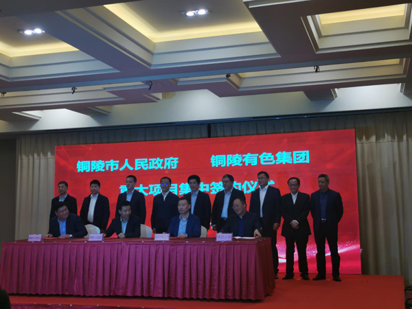 公司總經(jīng)理參加市重大項目集中簽約儀式 公司總經(jīng)理參加市重大項目集中簽約儀式