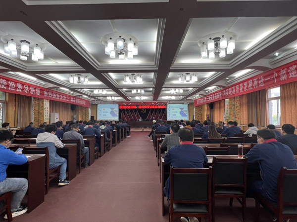 公司舉辦安環(huán)管理培訓班 公司舉辦安環(huán)管理培訓班