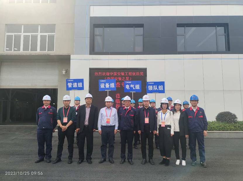 公司一項工程通過中國安裝工程優質獎復審 公司一項工程通過中國安裝工程優質獎復審