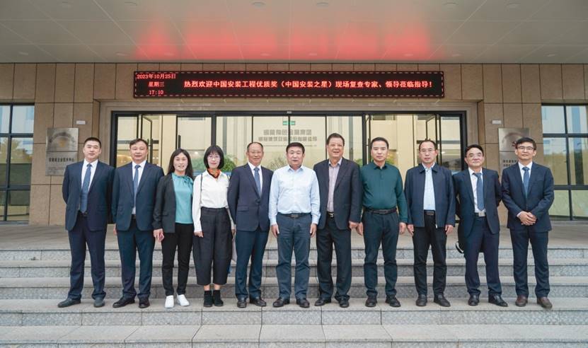 公司一項工程通過中國安裝工程優質獎復審 公司一項工程通過中國安裝工程優質獎復審