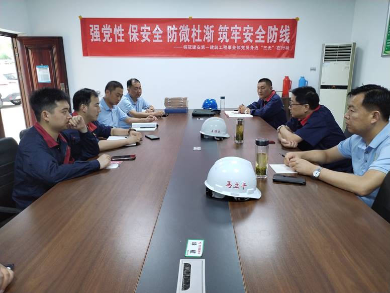 公司開展第二季度安全環保、職業健康及消防綜合大檢查