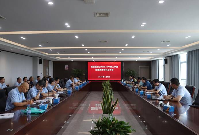 公司召開黨建工作例會 公司召開黨建工作例會